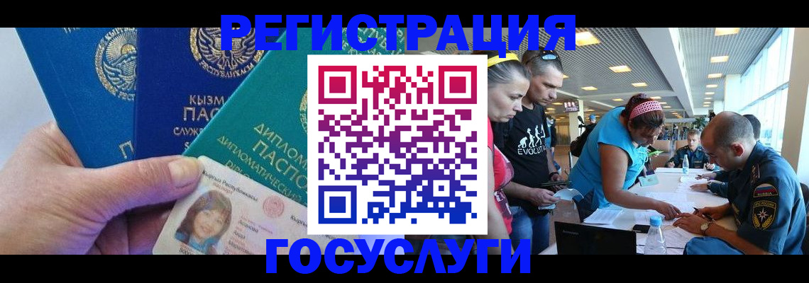 временная регистрация адрес в Заинске